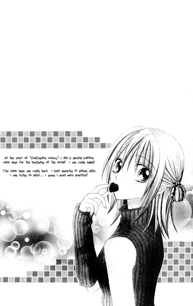 Koikokoro Koushinchuu Chapter 3 page 2 - Chapter 3: Love's Renewal Phase ~ Confession Lovers ~