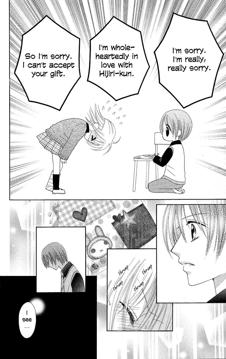 Koikokoro Koushinchuu Chapter 3 page 22 - Chapter 3: Love's Renewal Phase ~ Confession Lovers ~
