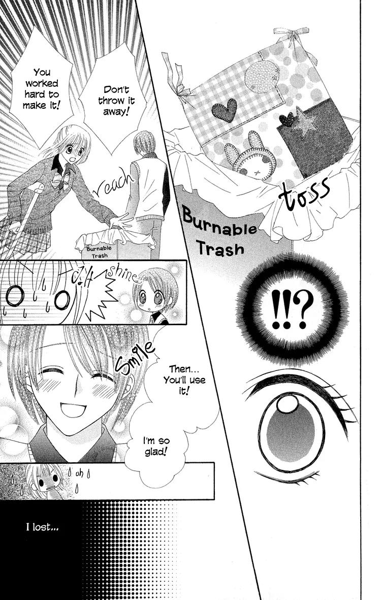 Koikokoro Koushinchuu Chapter 3 page 23 - Chapter 3: Love's Renewal Phase ~ Confession Lovers ~
