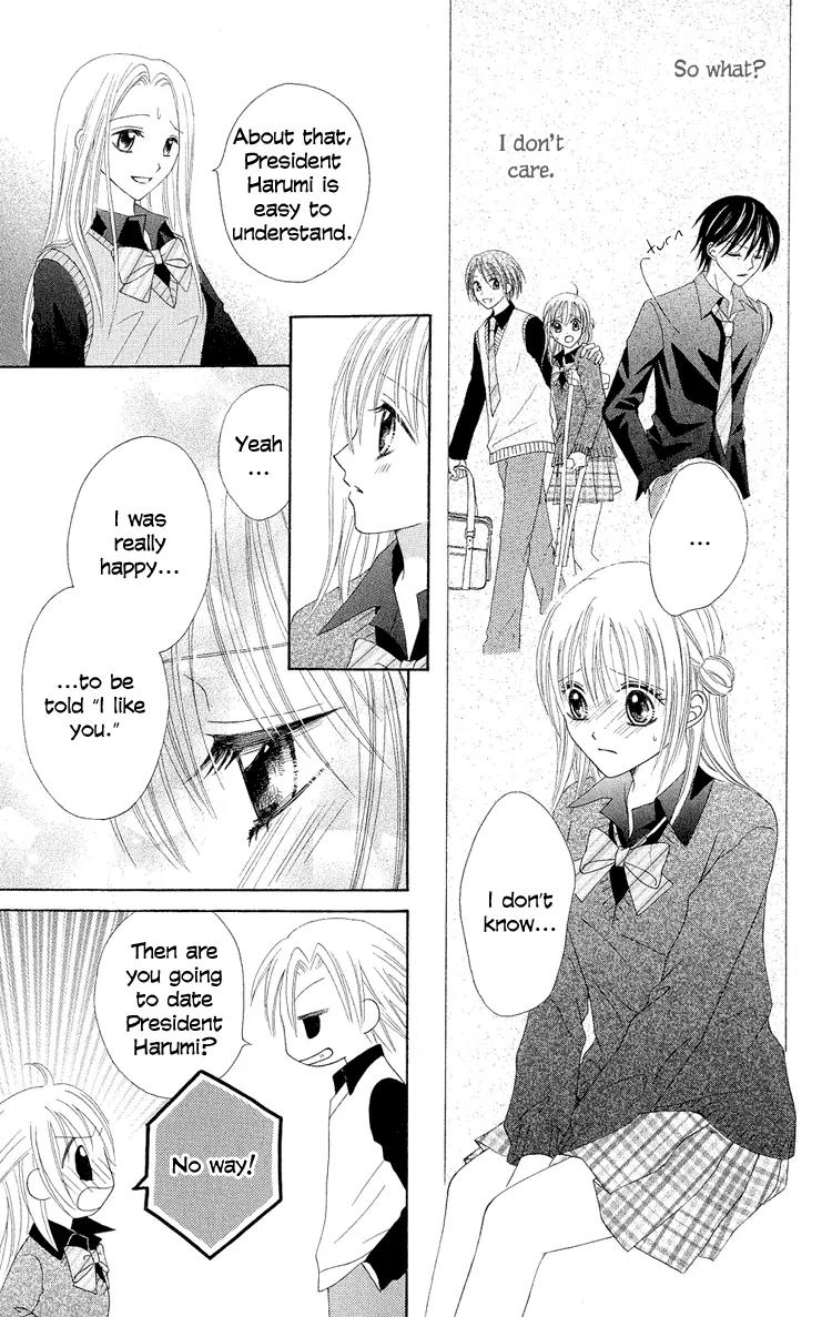 Koikokoro Koushinchuu Chapter 3 page 25 - Chapter 3: Love's Renewal Phase ~ Confession Lovers ~