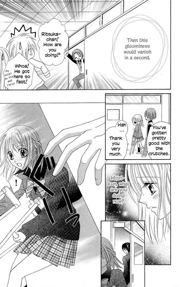 Koikokoro Koushinchuu Chapter 3 page 27 - Chapter 3: Love's Renewal Phase ~ Confession Lovers ~