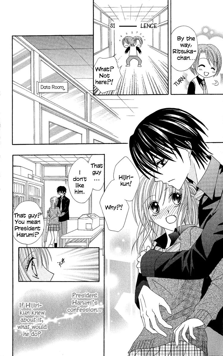 Koikokoro Koushinchuu Chapter 3 page 28 - Chapter 3: Love's Renewal Phase ~ Confession Lovers ~