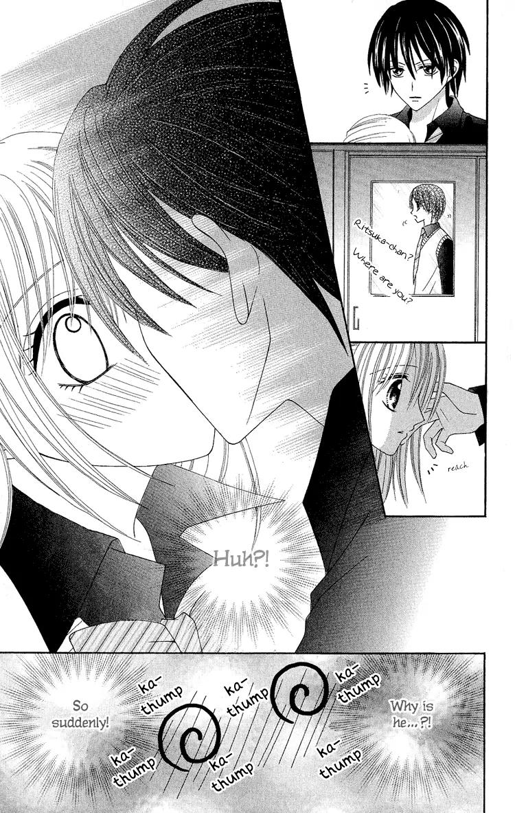 Koikokoro Koushinchuu Chapter 3 page 29 - Chapter 3: Love's Renewal Phase ~ Confession Lovers ~