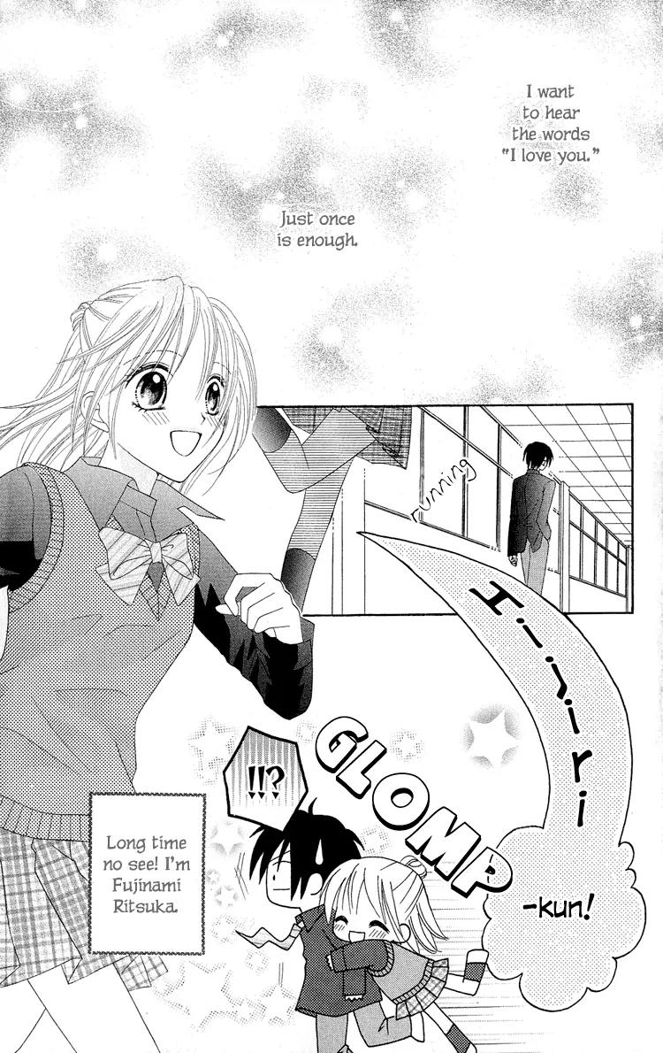 Koikokoro Koushinchuu Chapter 3 page 3 - Chapter 3: Love's Renewal Phase ~ Confession Lovers ~