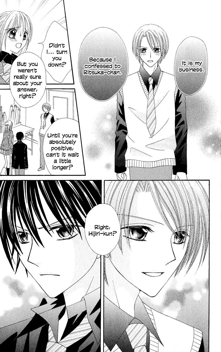 Koikokoro Koushinchuu Chapter 3 page 31 - Chapter 3: Love's Renewal Phase ~ Confession Lovers ~