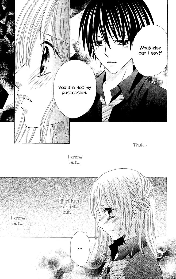 Koikokoro Koushinchuu Chapter 3 page 33 - Chapter 3: Love's Renewal Phase ~ Confession Lovers ~