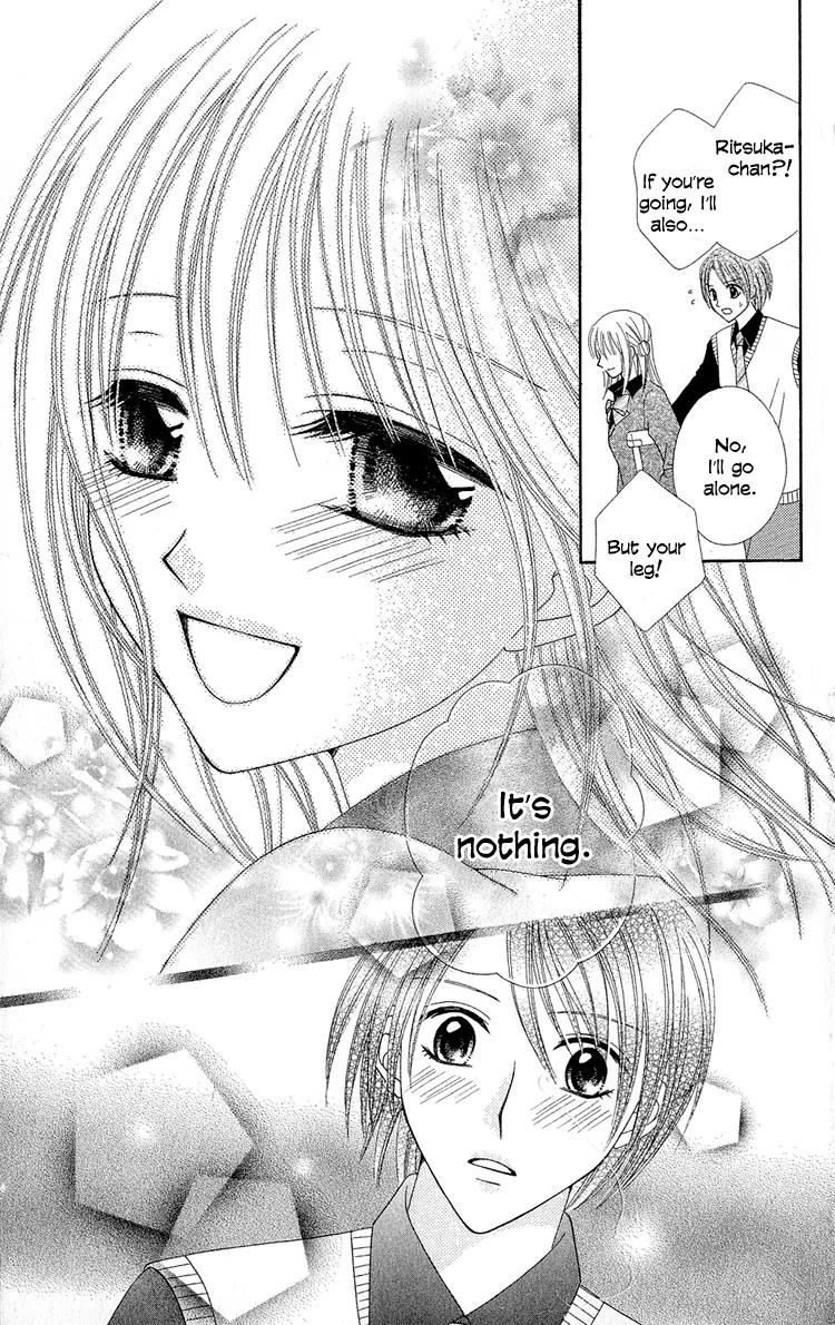 Koikokoro Koushinchuu Chapter 3 page 37 - Chapter 3: Love's Renewal Phase ~ Confession Lovers ~