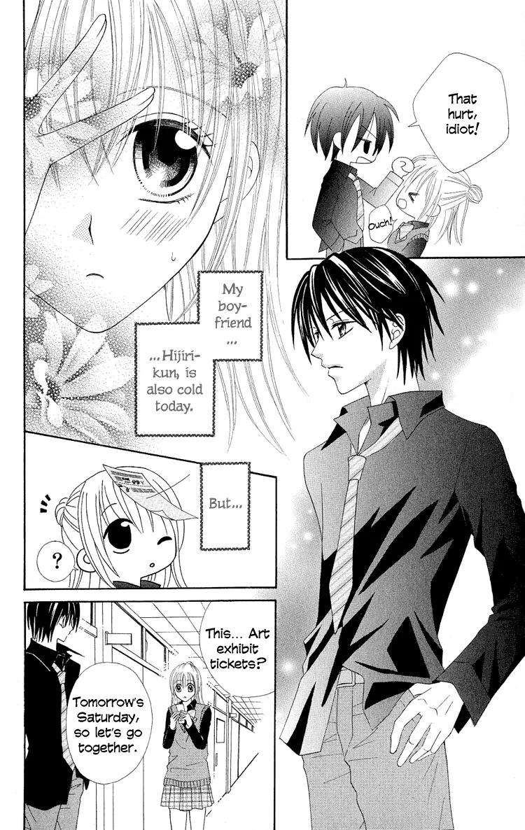 Koikokoro Koushinchuu Chapter 3 page 4 - Chapter 3: Love's Renewal Phase ~ Confession Lovers ~