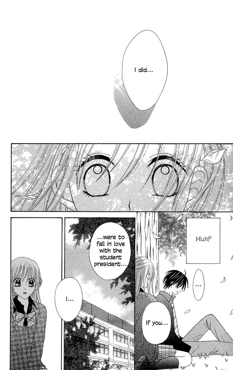 Koikokoro Koushinchuu Chapter 3 page 44 - Chapter 3: Love's Renewal Phase ~ Confession Lovers ~