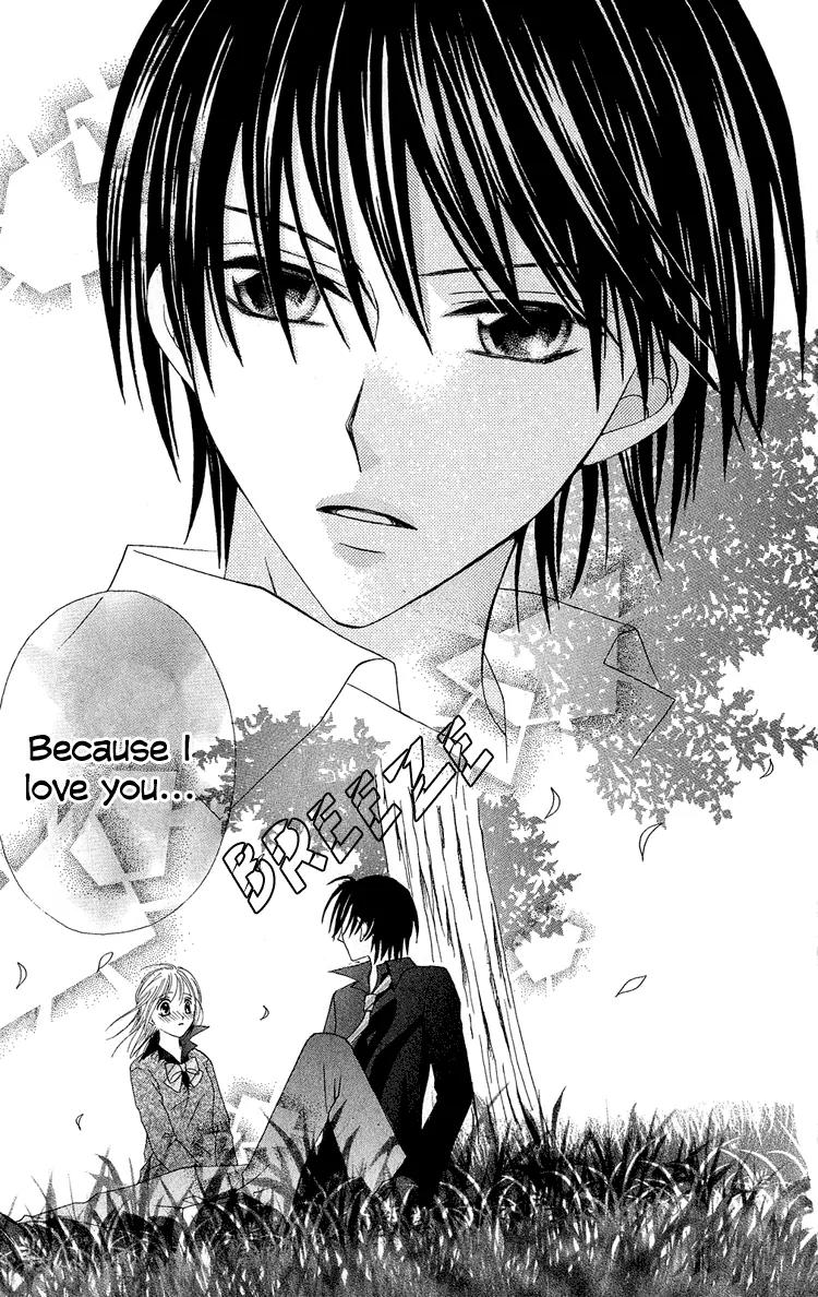 Koikokoro Koushinchuu Chapter 3 page 45 - Chapter 3: Love's Renewal Phase ~ Confession Lovers ~