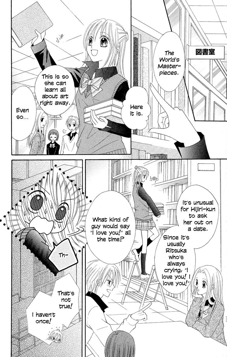 Koikokoro Koushinchuu Chapter 3 page 6 - Chapter 3: Love's Renewal Phase ~ Confession Lovers ~