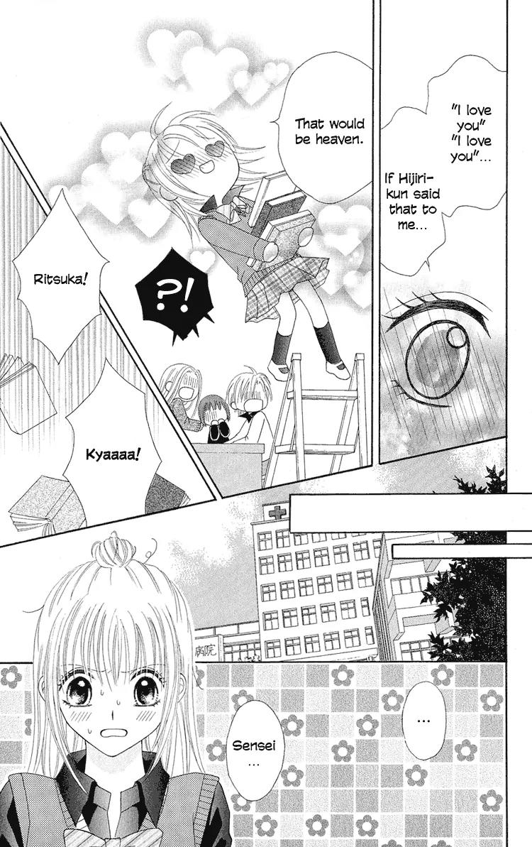 Koikokoro Koushinchuu Chapter 3 page 7 - Chapter 3: Love's Renewal Phase ~ Confession Lovers ~