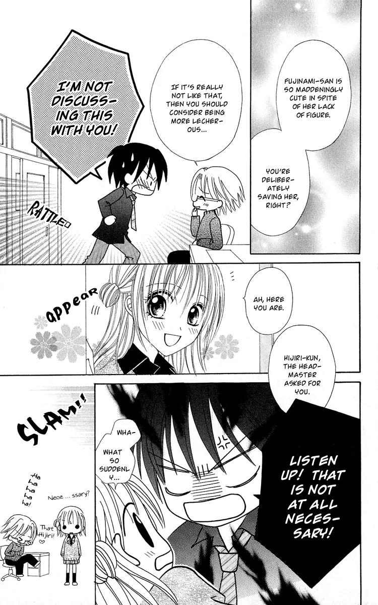 Koikokoro Koushinchuu Chapter 4 page 2 - Chapter 4: Hijiri's Daily Love and Suffering