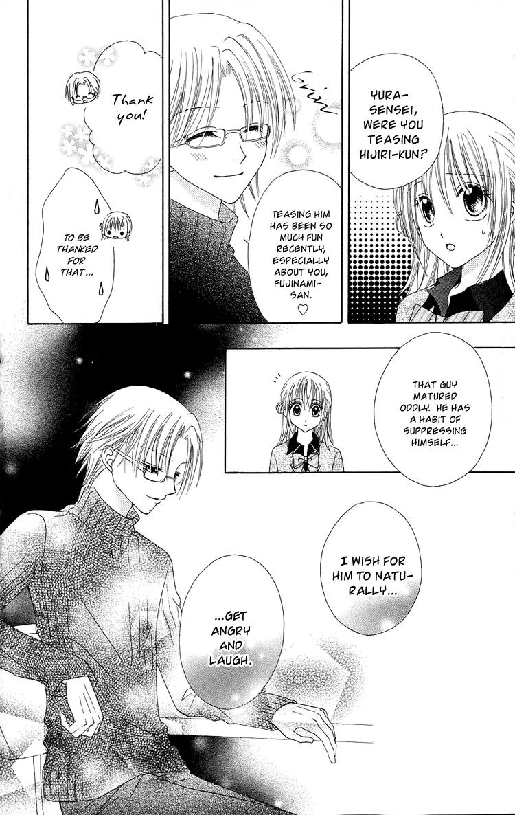 Koikokoro Koushinchuu Chapter 4 page 3 - Chapter 4: Hijiri's Daily Love and Suffering