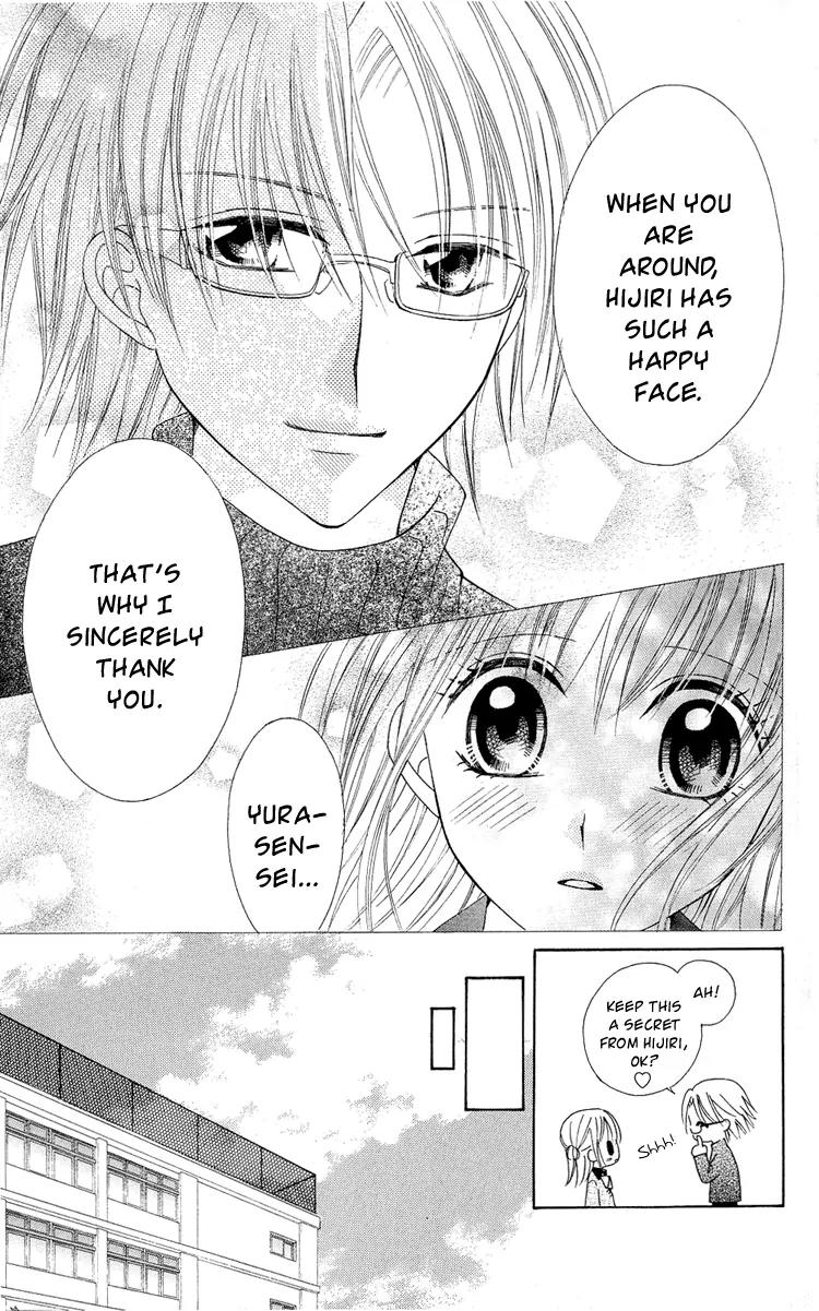 Koikokoro Koushinchuu Chapter 4 page 4 - Chapter 4: Hijiri's Daily Love and Suffering