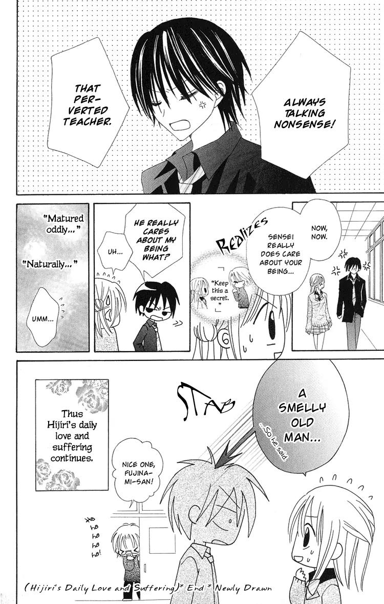 Koikokoro Koushinchuu Chapter 4 page 5 - Chapter 4: Hijiri's Daily Love and Suffering
