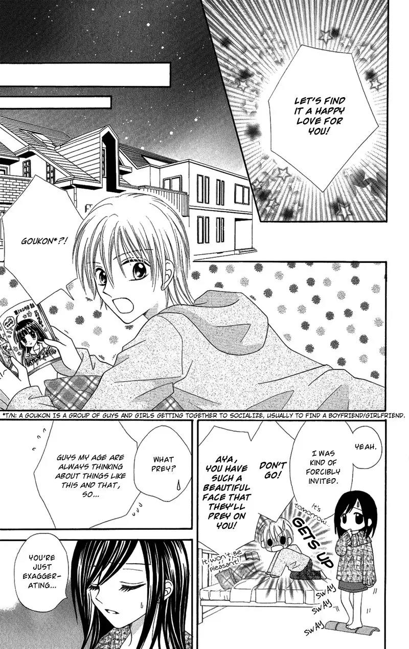 Koikokoro Koushinchuu Chapter 5 page 11 - Chapter 5: Love's Deciphering Phase [End]