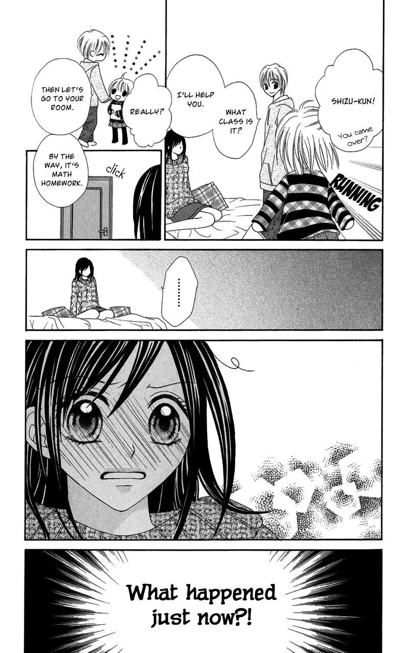 Koikokoro Koushinchuu Chapter 5 page 14 - Chapter 5: Love's Deciphering Phase [End]