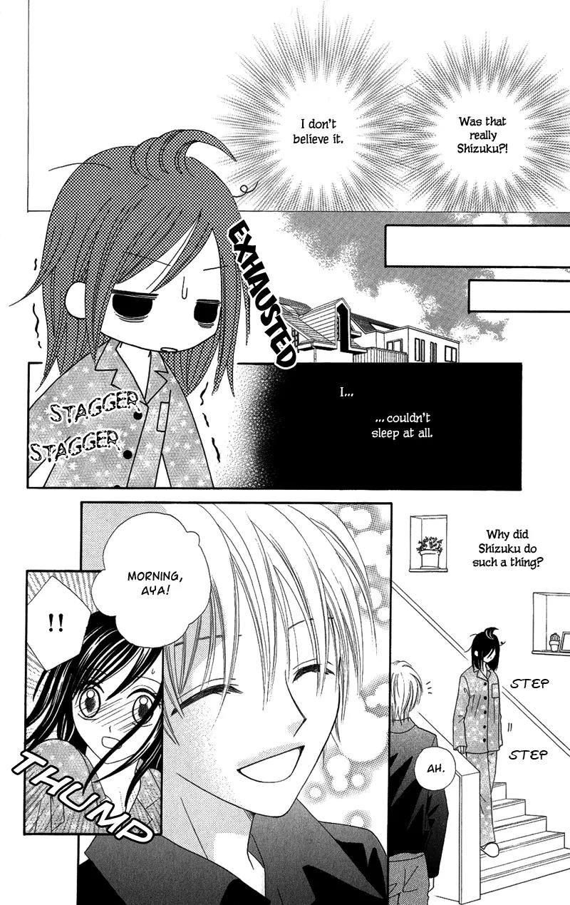 Koikokoro Koushinchuu Chapter 5 page 15 - Chapter 5: Love's Deciphering Phase [End]