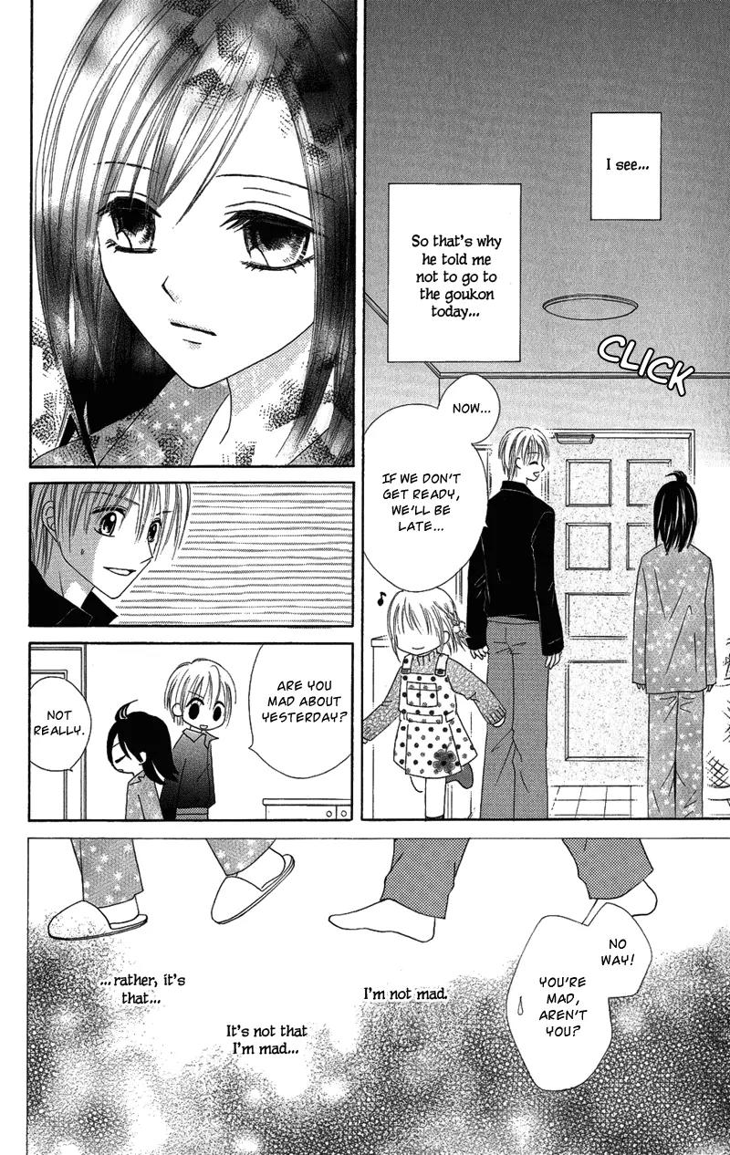 Koikokoro Koushinchuu Chapter 5 page 17 - Chapter 5: Love's Deciphering Phase [End]
