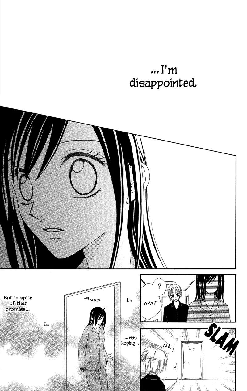 Koikokoro Koushinchuu Chapter 5 page 18 - Chapter 5: Love's Deciphering Phase [End]