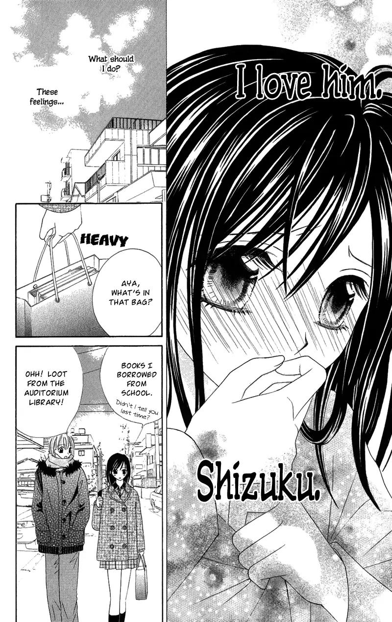 Koikokoro Koushinchuu Chapter 5 page 19 - Chapter 5: Love's Deciphering Phase [End]
