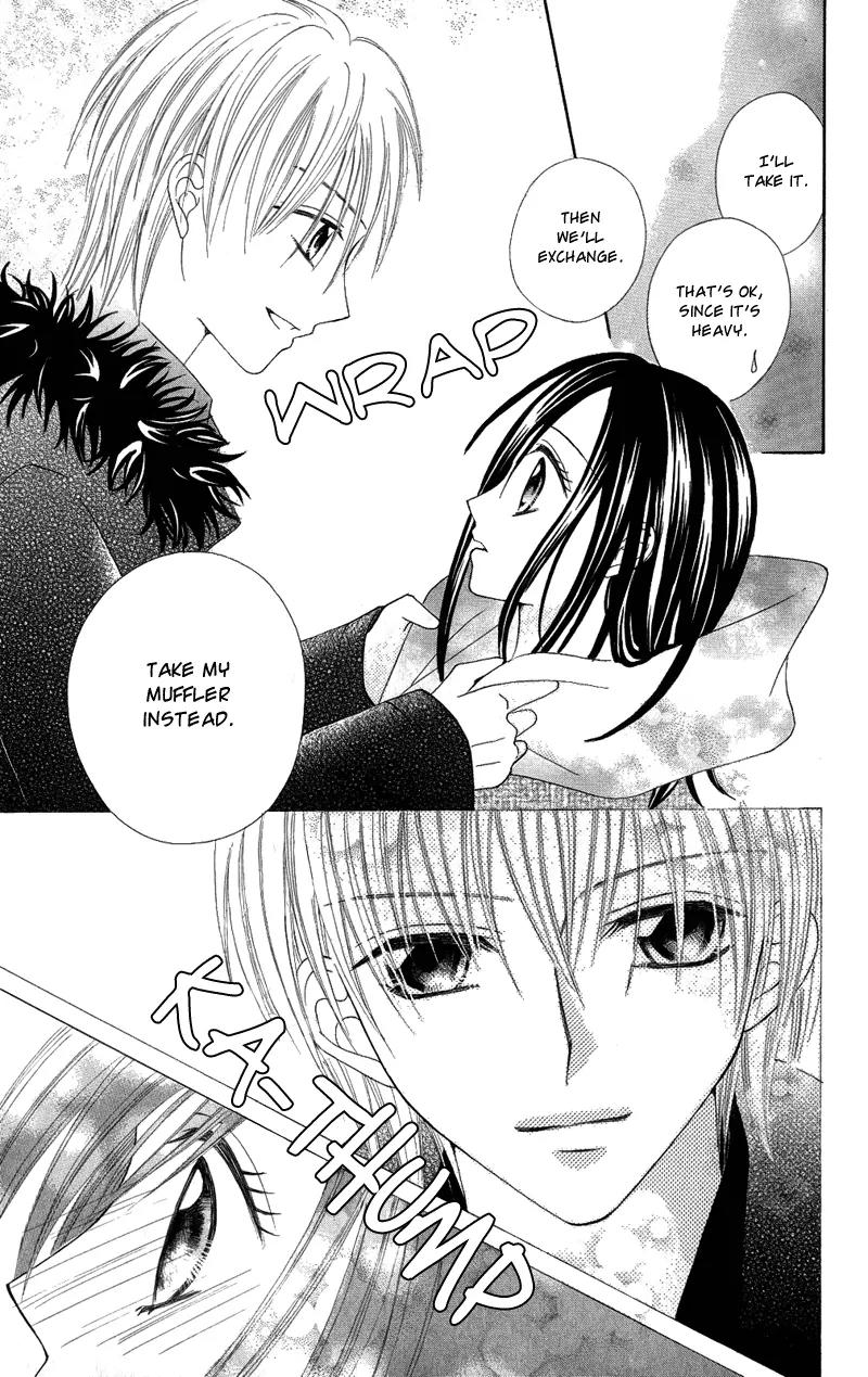 Koikokoro Koushinchuu Chapter 5 page 20 - Chapter 5: Love's Deciphering Phase [End]