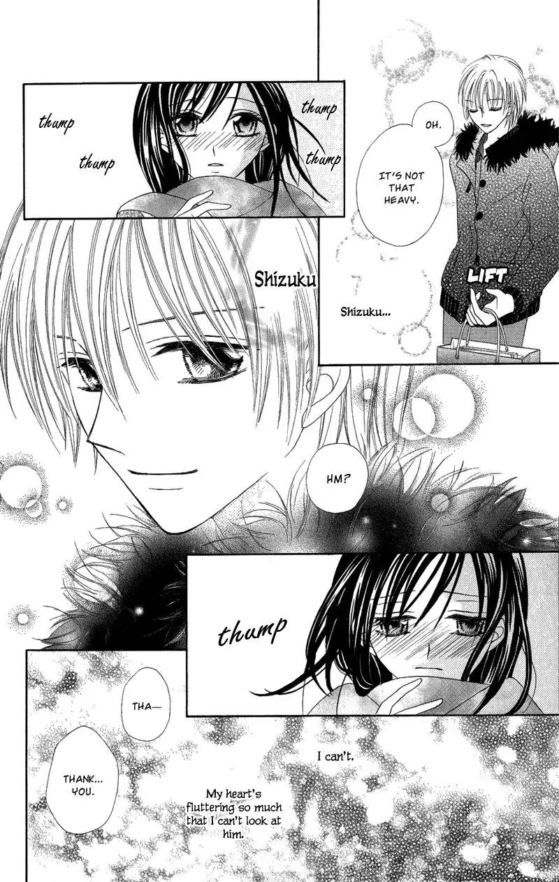 Koikokoro Koushinchuu Chapter 5 page 21 - Chapter 5: Love's Deciphering Phase [End]