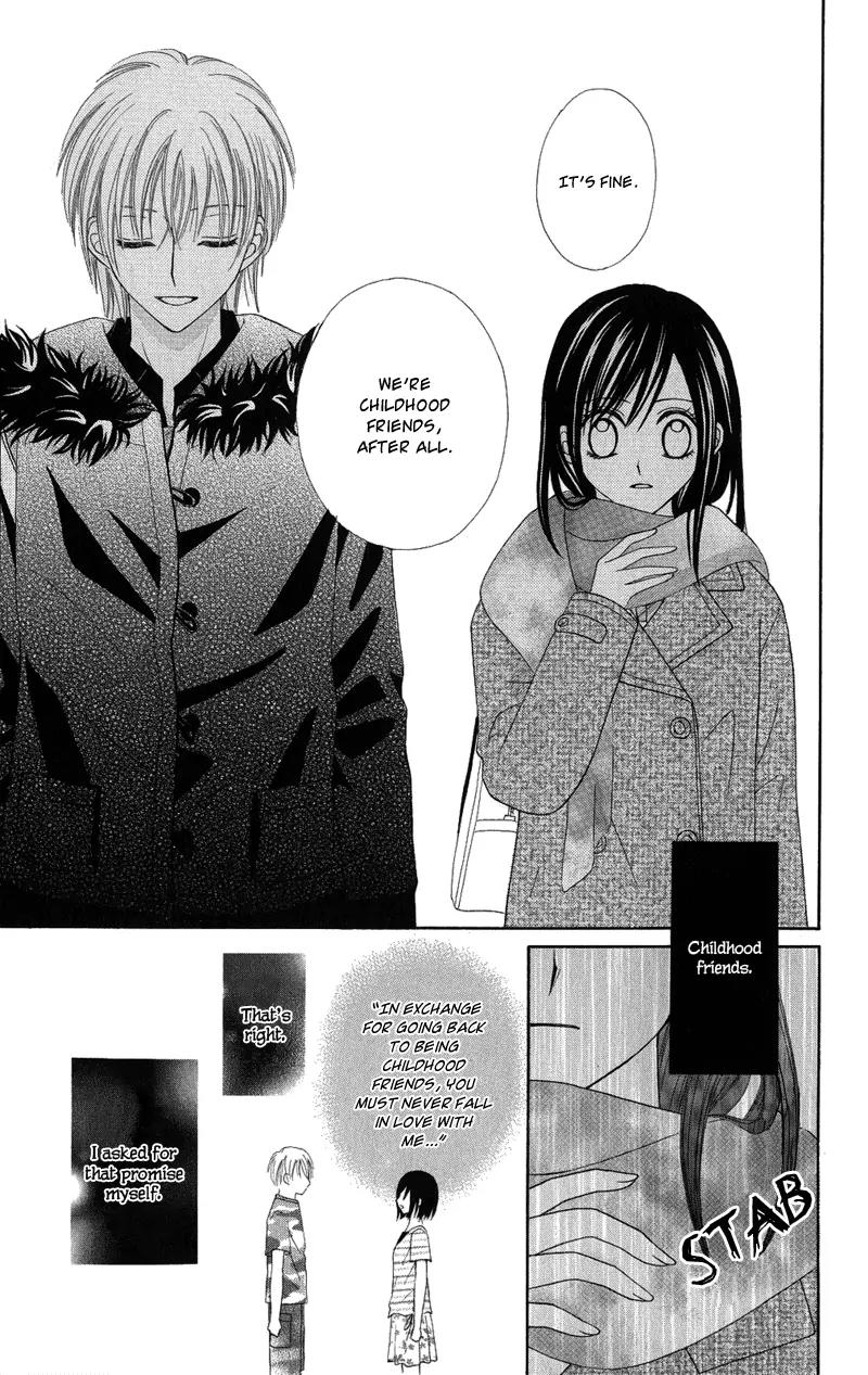 Koikokoro Koushinchuu Chapter 5 page 22 - Chapter 5: Love's Deciphering Phase [End]