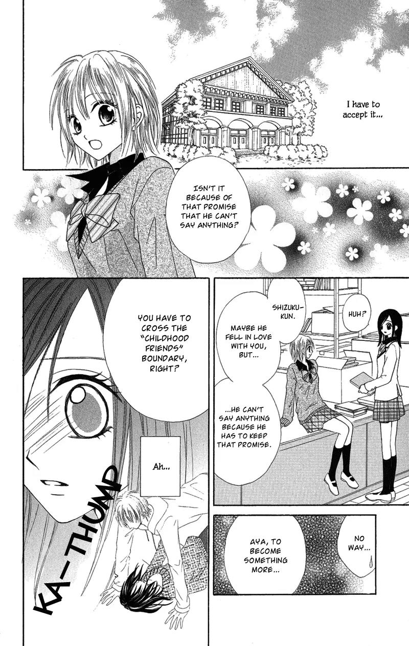 Koikokoro Koushinchuu Chapter 5 page 23 - Chapter 5: Love's Deciphering Phase [End]