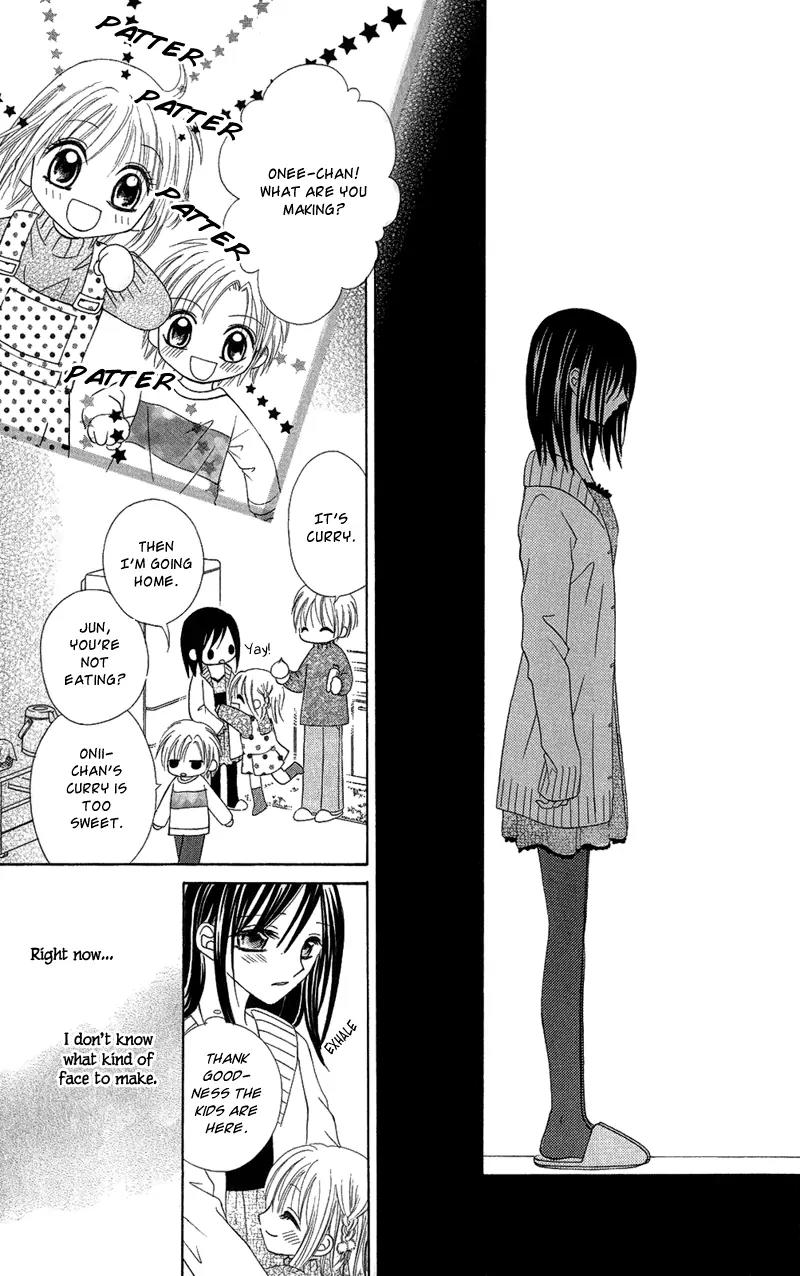 Koikokoro Koushinchuu Chapter 5 page 29 - Chapter 5: Love's Deciphering Phase [End]
