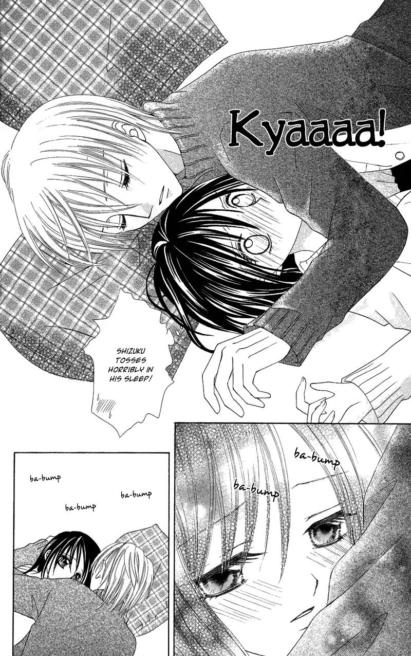 Koikokoro Koushinchuu Chapter 5 page 32 - Chapter 5: Love's Deciphering Phase [End]