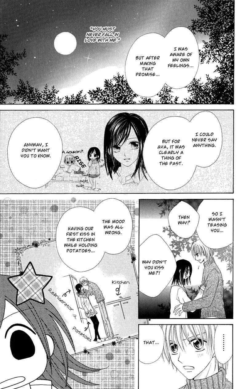 Koikokoro Koushinchuu Chapter 5 page 37 - Chapter 5: Love's Deciphering Phase [End]