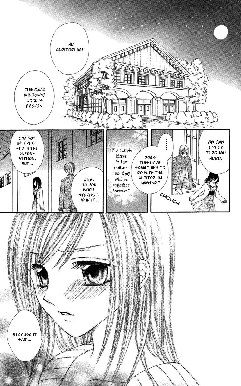 Koikokoro Koushinchuu Chapter 5 page 39 - Chapter 5: Love's Deciphering Phase [End]