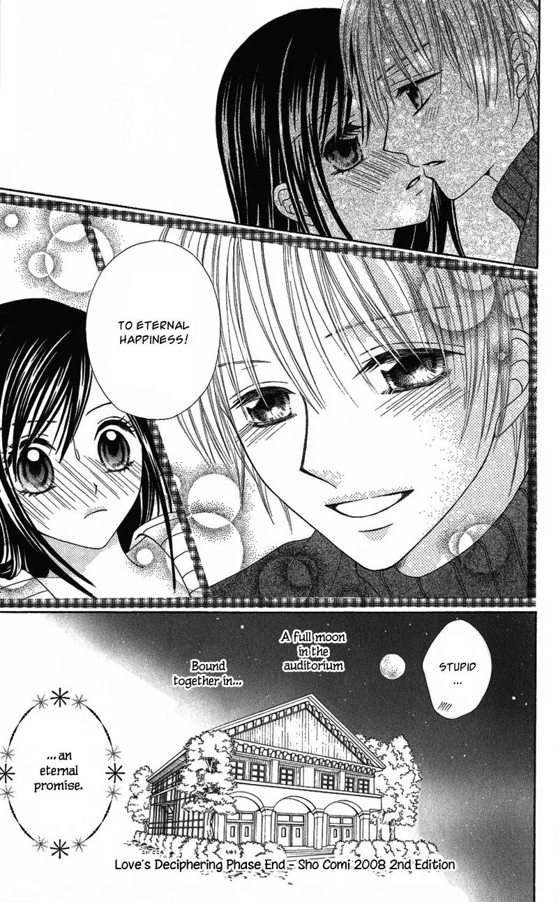 Koikokoro Koushinchuu Chapter 5 page 41 - Chapter 5: Love's Deciphering Phase [End]