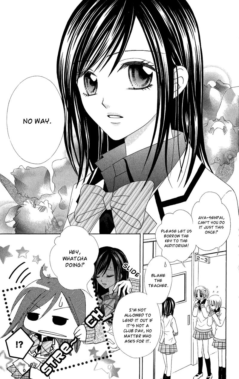 Koikokoro Koushinchuu Chapter 5 page 5 - Chapter 5: Love's Deciphering Phase [End]