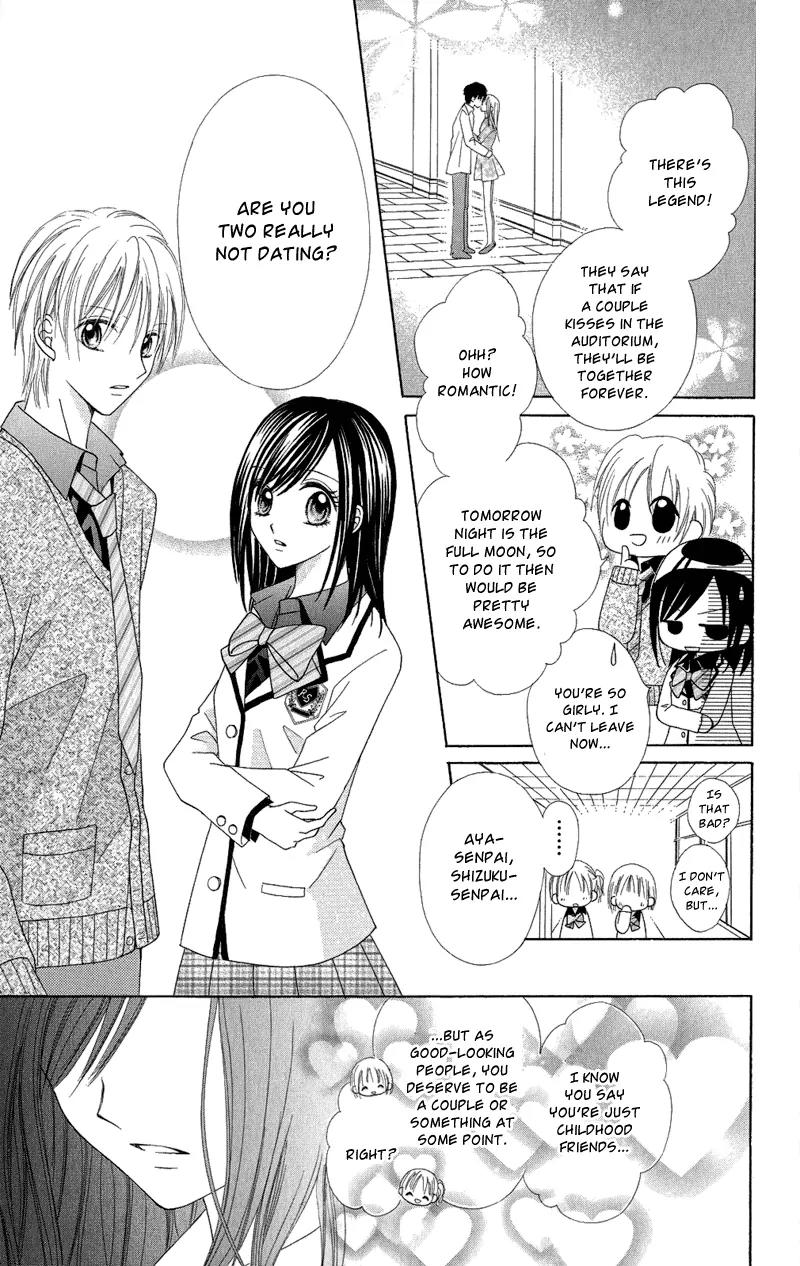 Koikokoro Koushinchuu Chapter 5 page 7 - Chapter 5: Love's Deciphering Phase [End]