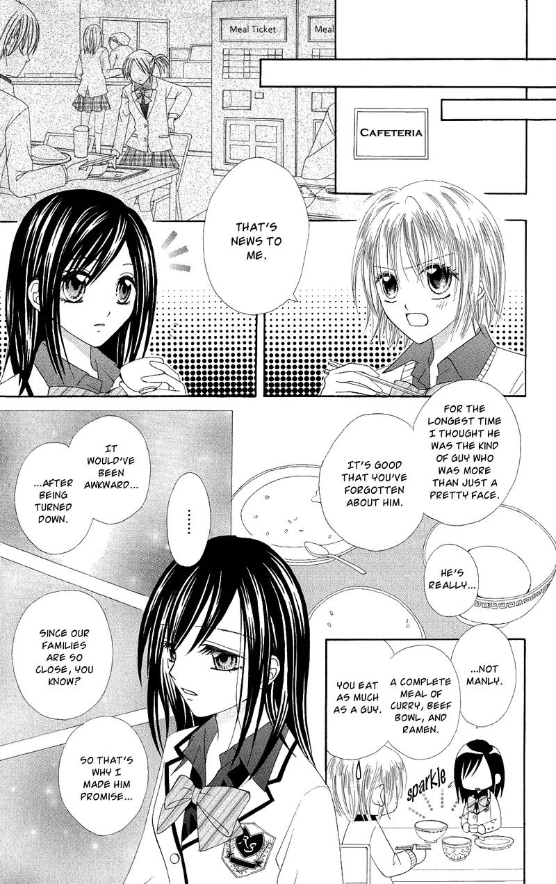 Koikokoro Koushinchuu Chapter 5 page 9 - Chapter 5: Love's Deciphering Phase [End]