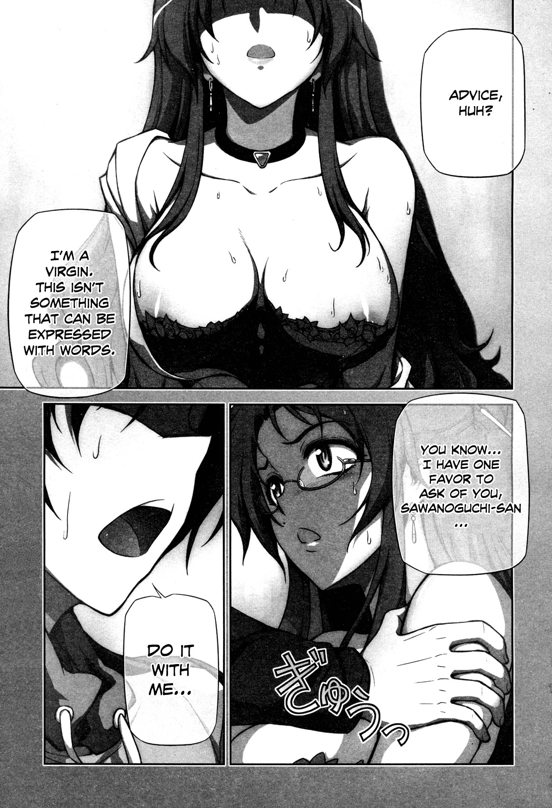 Koimoku Chapter 1 page 1 - Chapter 1