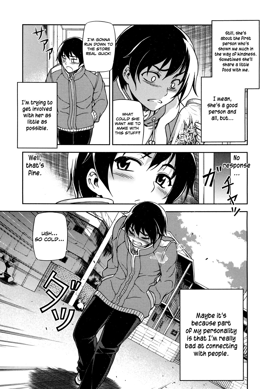 Koimoku Chapter 1 page 12 - Chapter 1