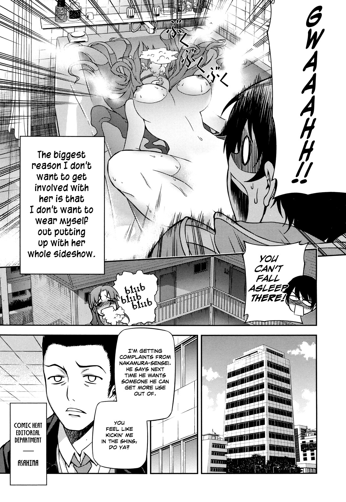 Koimoku Chapter 1 page 14 - Chapter 1