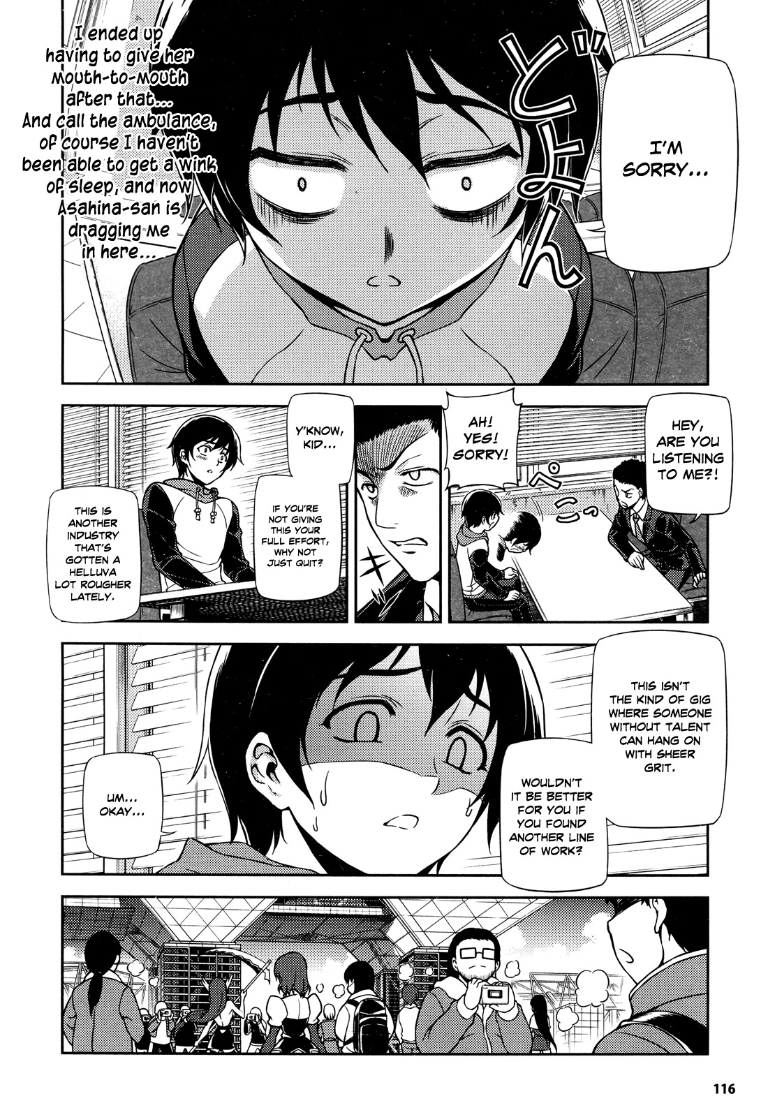 Koimoku Chapter 1 page 15 - Chapter 1
