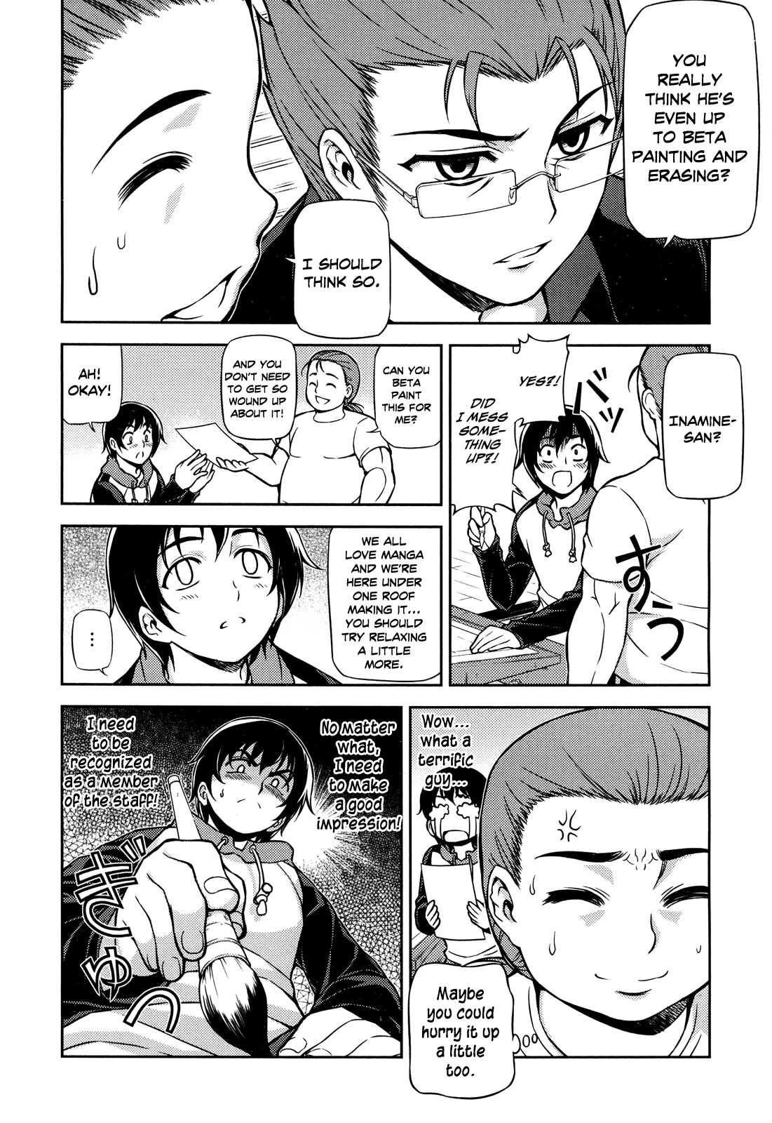 Koimoku Chapter 1 page 24 - Chapter 1