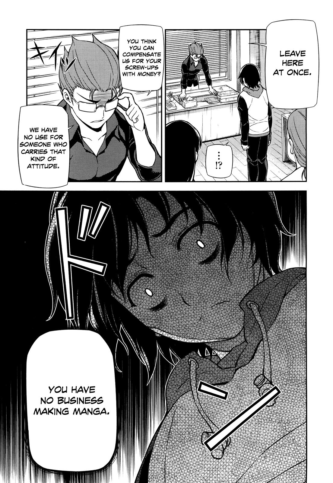 Koimoku Chapter 1 page 30 - Chapter 1