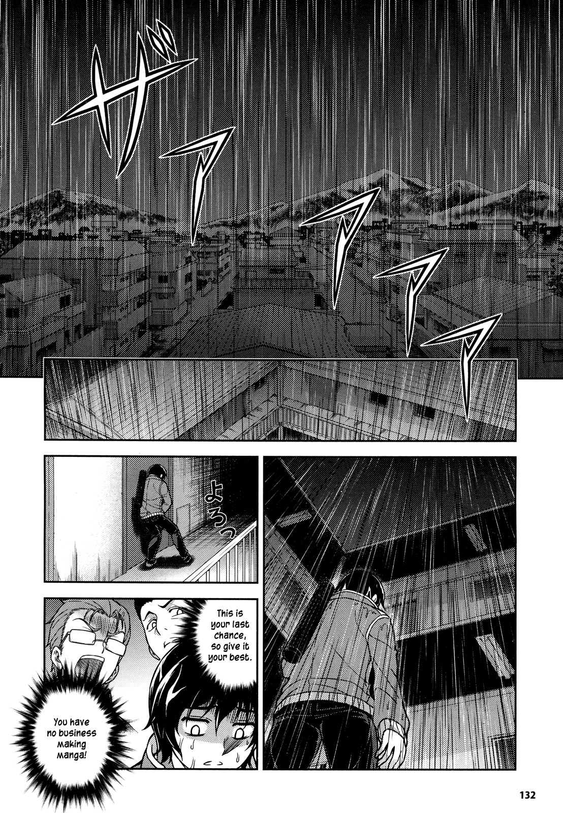 Koimoku Chapter 1 page 31 - Chapter 1