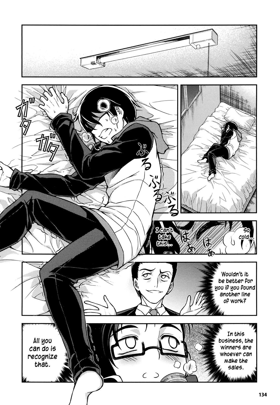 Koimoku Chapter 1 page 33 - Chapter 1
