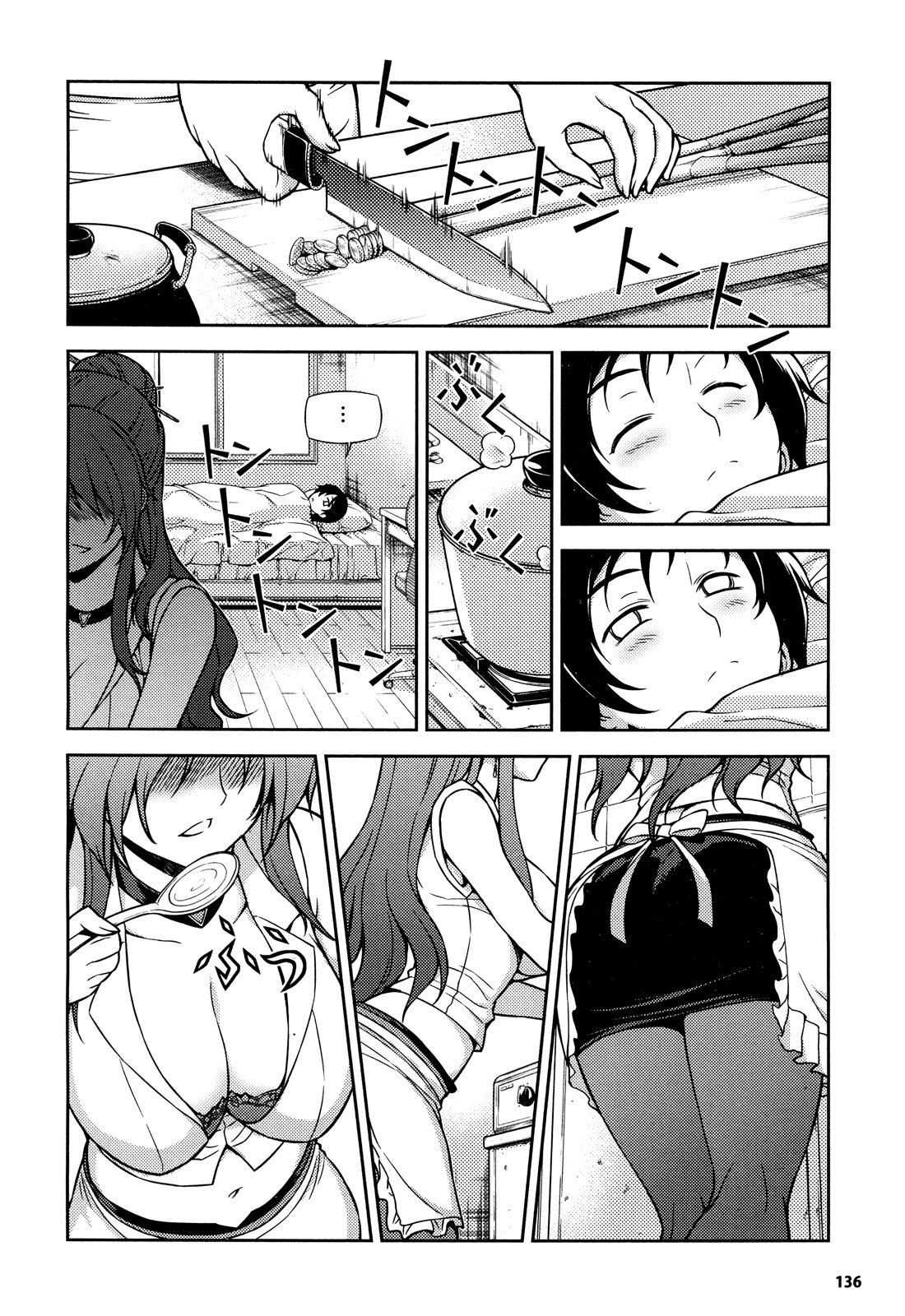 Koimoku Chapter 1 page 35 - Chapter 1
