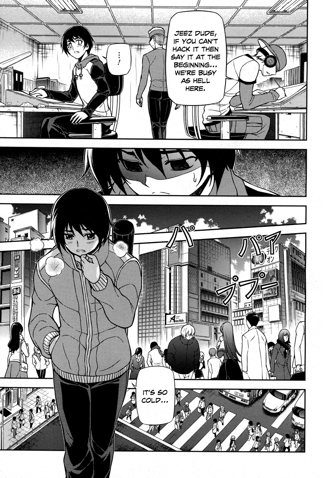 Koimoku Chapter 1 page 4 - Chapter 1