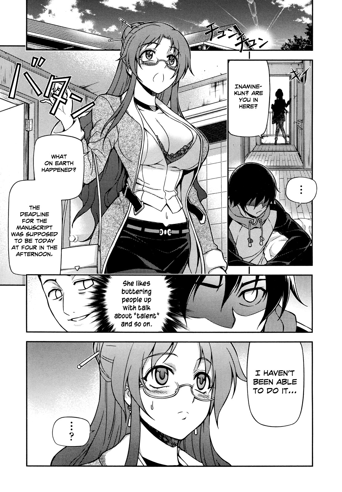 Koimoku Chapter 1 page 55 - Chapter 1