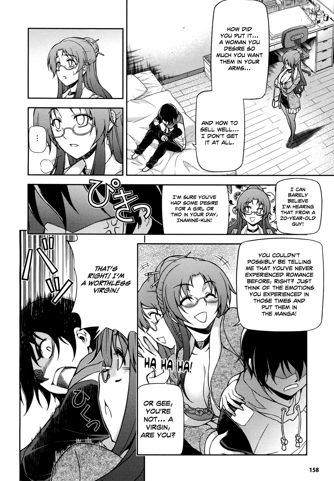 Koimoku Chapter 1 page 56 - Chapter 1
